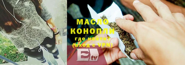 MDMA Premium VHQ Бородино